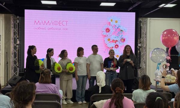 «МАМАФЕСТ»: поддержка для мам — от беременности до первых лет материнства