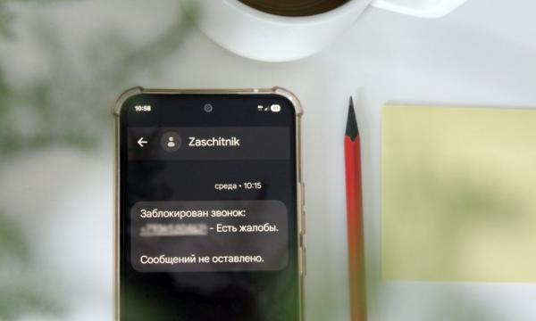 Чаще всего мошенники на Сахалине звонят детям в четверг утром Чаще всего мошенники на Сахалине звонят детям в четверг утром