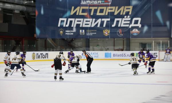 На Сахалине стартовал международный турнир по хоккею «Золотая шайба»