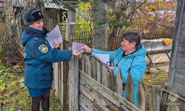 Работа на     предупреждение