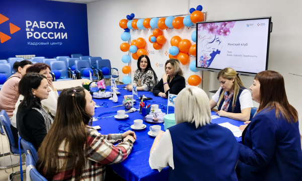 Карьерные клубы Сахалина помогли найти работу более чем 100 женщинам