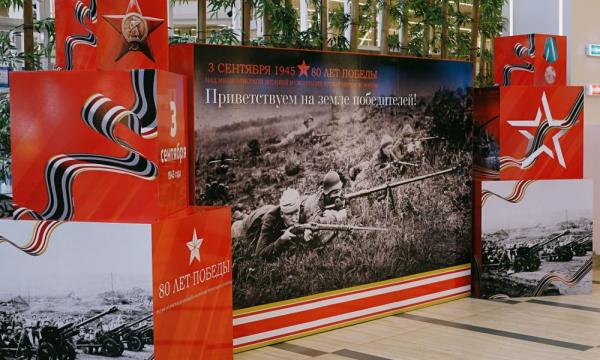 В аэропорту Южно-Сахалинска открыли выставку к 80-летию окончания Второй мировой войны