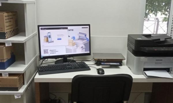 Почта России расширила сеть зон самообслуживания в Сахалинской области