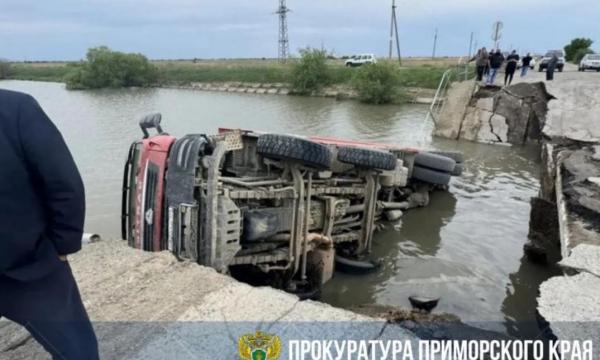 В Приморье под большегрузом обрушился мост В Приморье под большегрузом обрушился мост