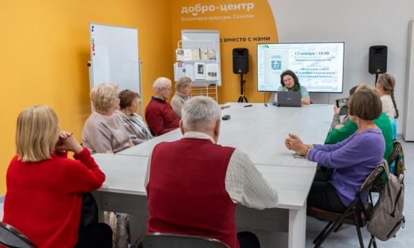 В СахОУНБ прошло заседание книжного клуба &laquo;Народный сахалинский гид&raquo;