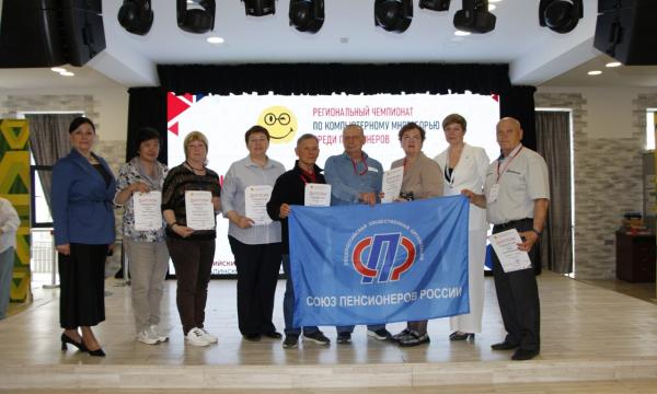 «Главное, ребята, сердцем не стареть!» - сахалинские пенсионеры сразились в компьютерном многоборье