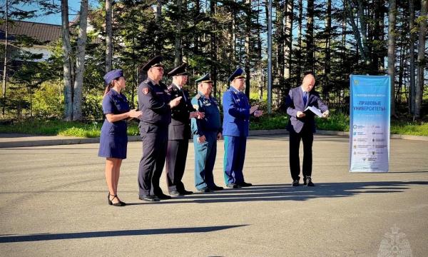 Форум «Правовые университеты» стартовал на Сахалине