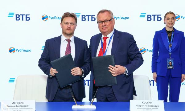 РусГидро и ВТБ подписали меморандум о финансировании проектов на Дальнем Востоке