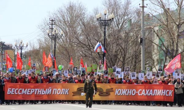 Южносахалинцев приглашают принять участие в шествии "Бессмертного полка"