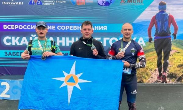 Сотрудники МЧС России покорили вершину