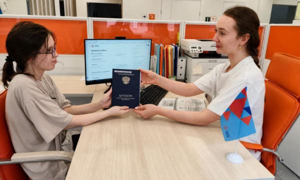 Как Кадровый центр помогает молодым специалистам Как Кадровый центр помогает молодым специалистам