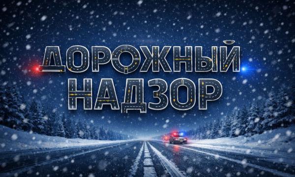Дорожные службы Сахалина ограничили проезд к "Горному воздуху"