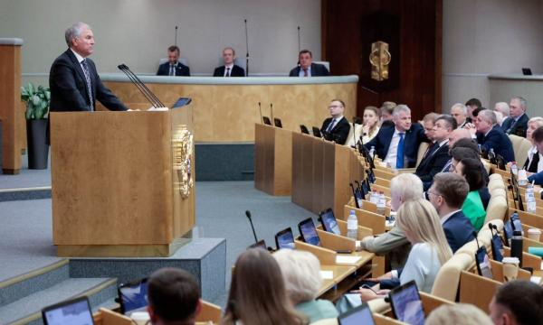 Состоялось завершающее пленарное заседание Государственной Думы VIII созыва