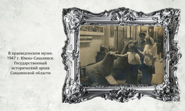 Историк Елена Савельева расскажет о сахалинской культуре