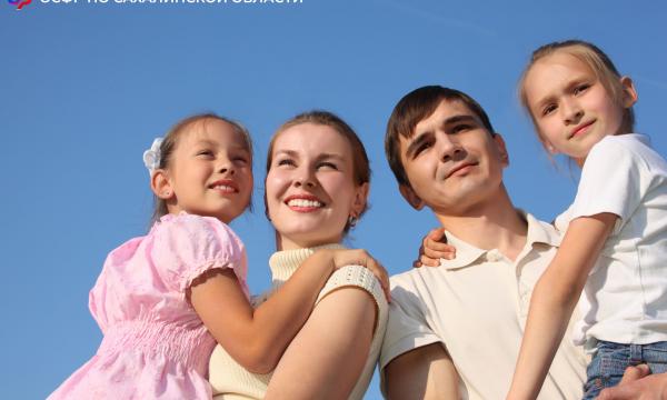 Сахалинское отделение СФР упростило выплаты на новорожденных с 2025 года