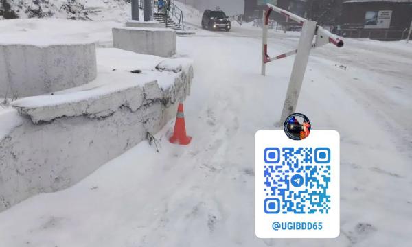 В Холмском районе произошла авария