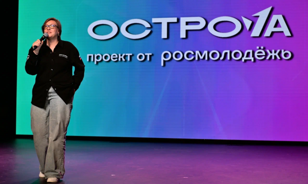 СахОУНБ им. Н.А. Тарасова проведёт серию мероприятий на форуме &laquo;ОстроVа&raquo;