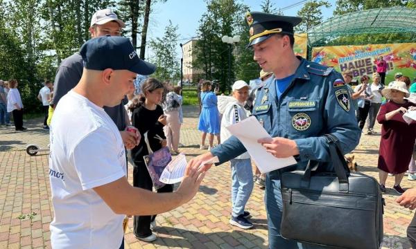 Молодежь за безопасность