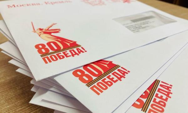 Почта России доставляет ветеранам поздравления Президента с 80-летием Победы