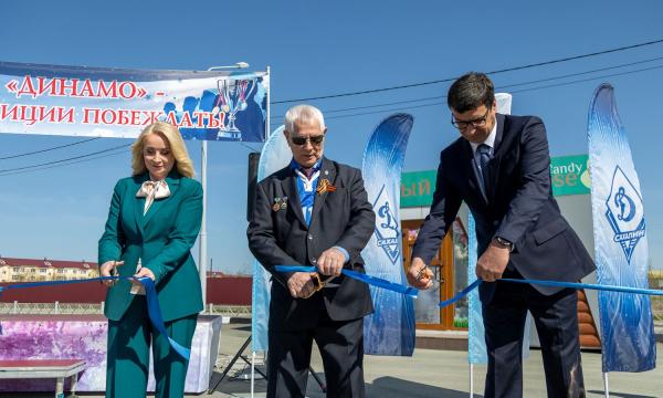 В Южно-Сахалинске торжественно открыли улицу 100-летия "Динамо"