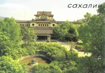 Сахалинский краеведческий музей