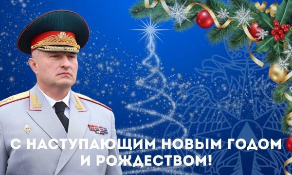 Глава МЧС России Александр Куренков поздравляет с Новым 2026 годом и Рождеством Христовым