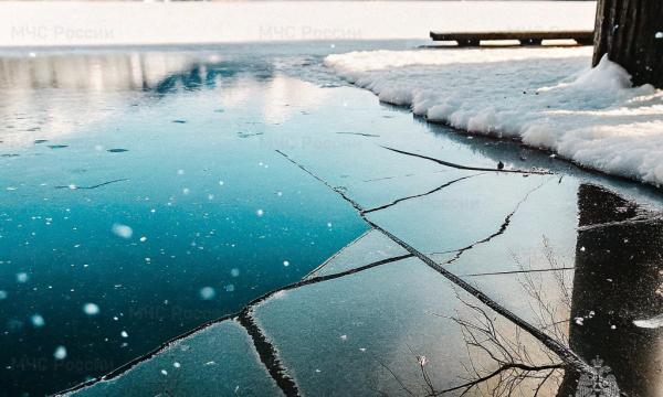 Осторожно:       тонкий лед