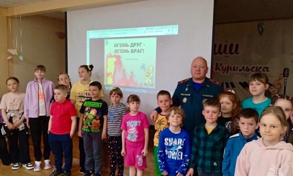 Ребятам Северо-Курильского района рассказали о безопасности