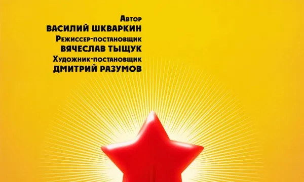 Чужой ребёнок Чужой ребёнок