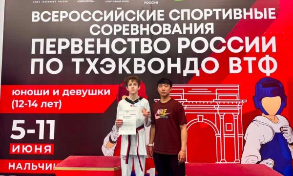 Юный сахалинский тхэквондист Семён Кресов взял бронзу всероссийского первенства