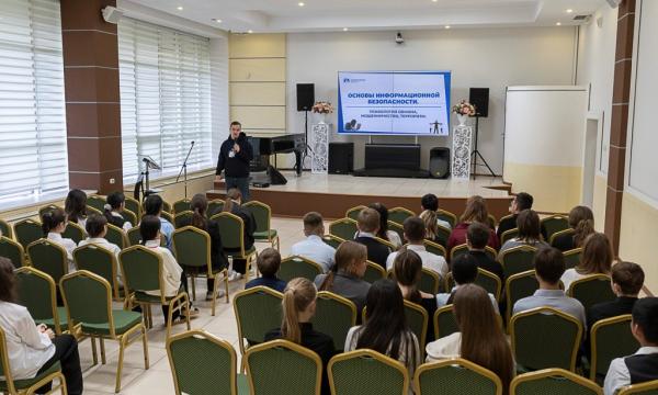 В СахОУНБ стартовали лекции по информационной безопасности