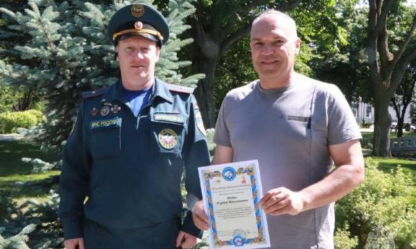 Очевидец спас женщину на пожаре