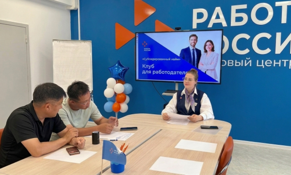Более 9 тысяч рабочих мест закрыли сахалинские работодатели при поддержке Кадрового центра