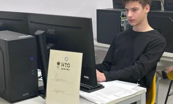 Двое сахалинских школьников победили в Национальной технологической олимпиаде