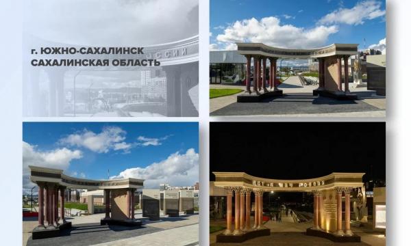 Южно-Сахалинск вышел в финал всероссийского конкурса с двумя проектами