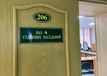 В Приамурье осудили &laquo;черного лесоруба&raquo;