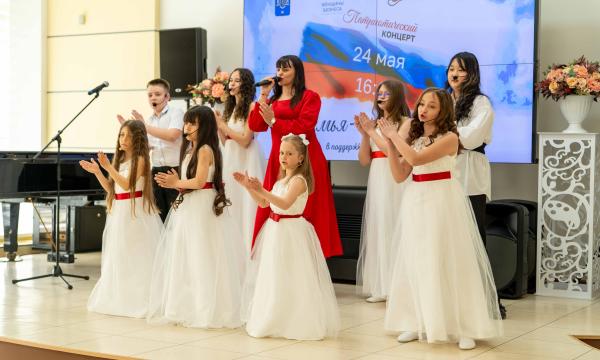 В Южно-Сахалинске прошел концерт в поддержку семей участников СВО