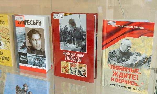 В Сахалинской библиотеке открывается выставка "Великая Победа"