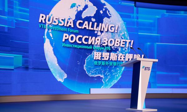 ВТБ: переток средств со сберегательных в инвестиционные инструменты усилится в следующем году