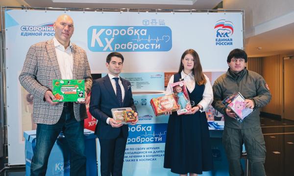 Благотворительную акцию &laquo;Коробка храбрости&raquo; запустила &laquo;Единая Россия&raquo;