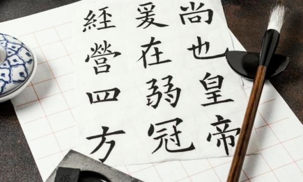 Мастер-класс по китайской каллиграфии состоится в СахОУНБ