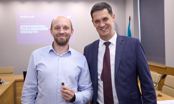 Почётные знаки &laquo;Доброволец Сахалинской области&raquo; вручили сотрудникам Центра молодежных инициатив