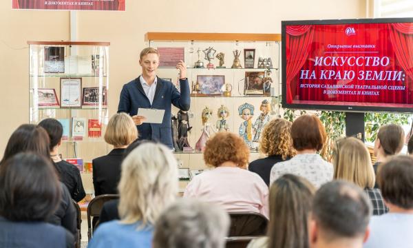 На Сахалине открылась масштабная выставка, посвященная истории островного театра