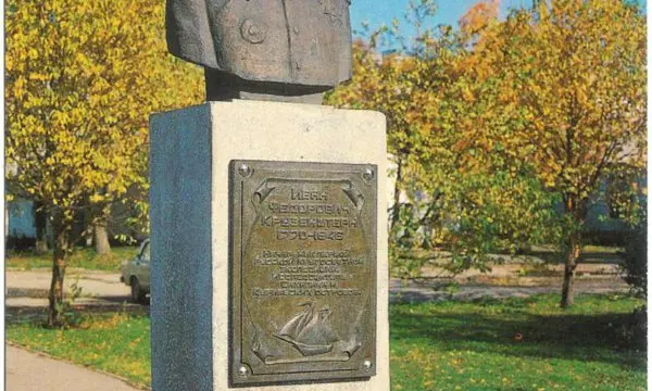 Сквер Крузенштерна