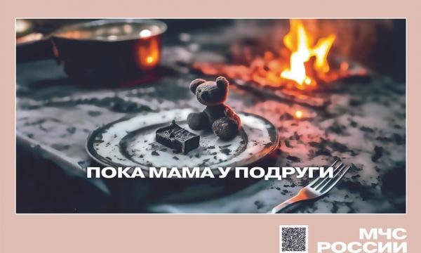 Каждый ребенок должен знать, как вести себя при пожаре