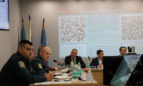 МЧС России информирует бизнес о новых возможностях профилактики пожарной безопасности