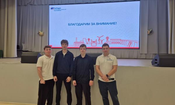 Специалисты "Сахалинэнерго" знакомят школьников с работой в энергетике