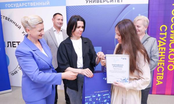 Студенты Сахалинской области приняли участие в марафоне финансовой грамотности от ВТБ