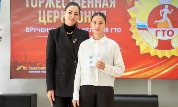 Еще 80 жителей Южно-Сахалинска получили знаки ГТО Еще 80 жителей Южно-Сахалинска получили знаки ГТО