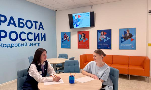 Почти пятьсот жителей Сахалинской области нашли работу благодаря профориентации